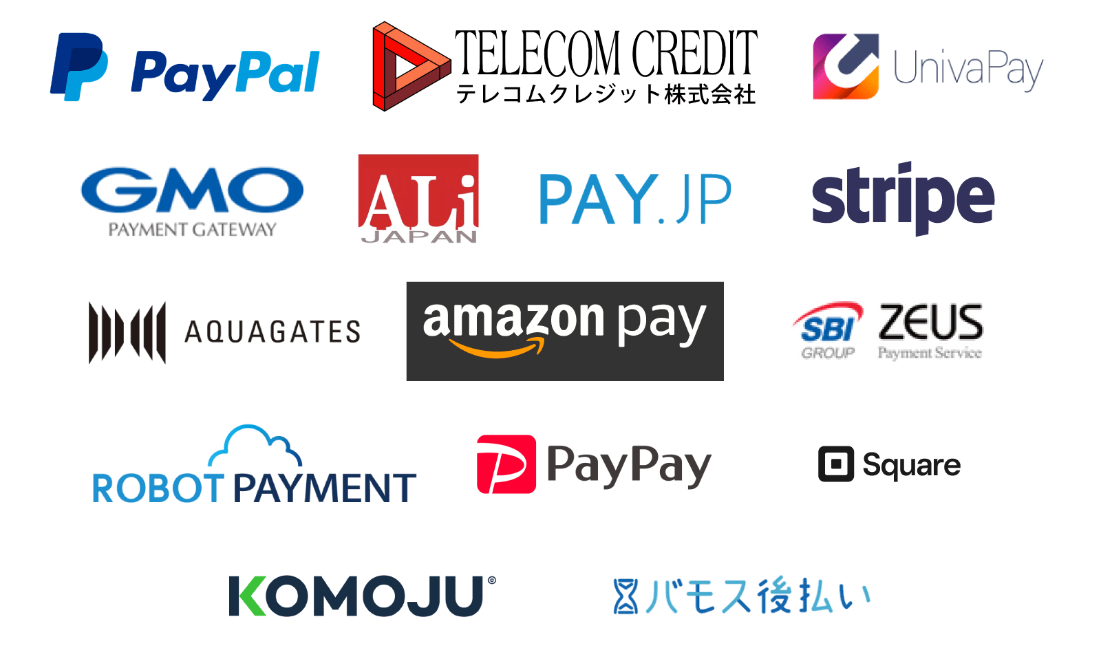 決済代行業者一覧（2025/12/2時点）